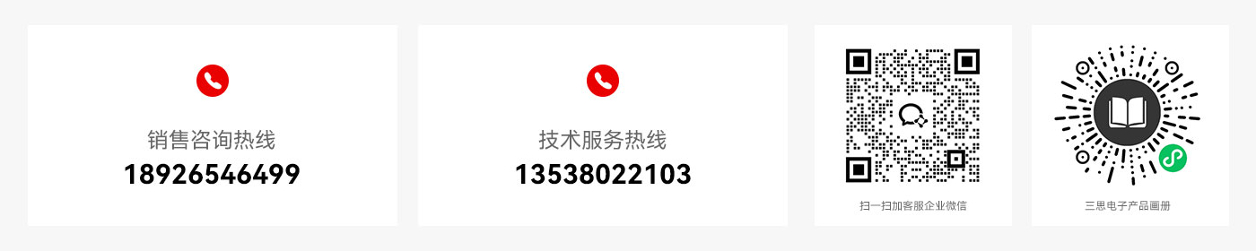 三思试验机 三思试验机