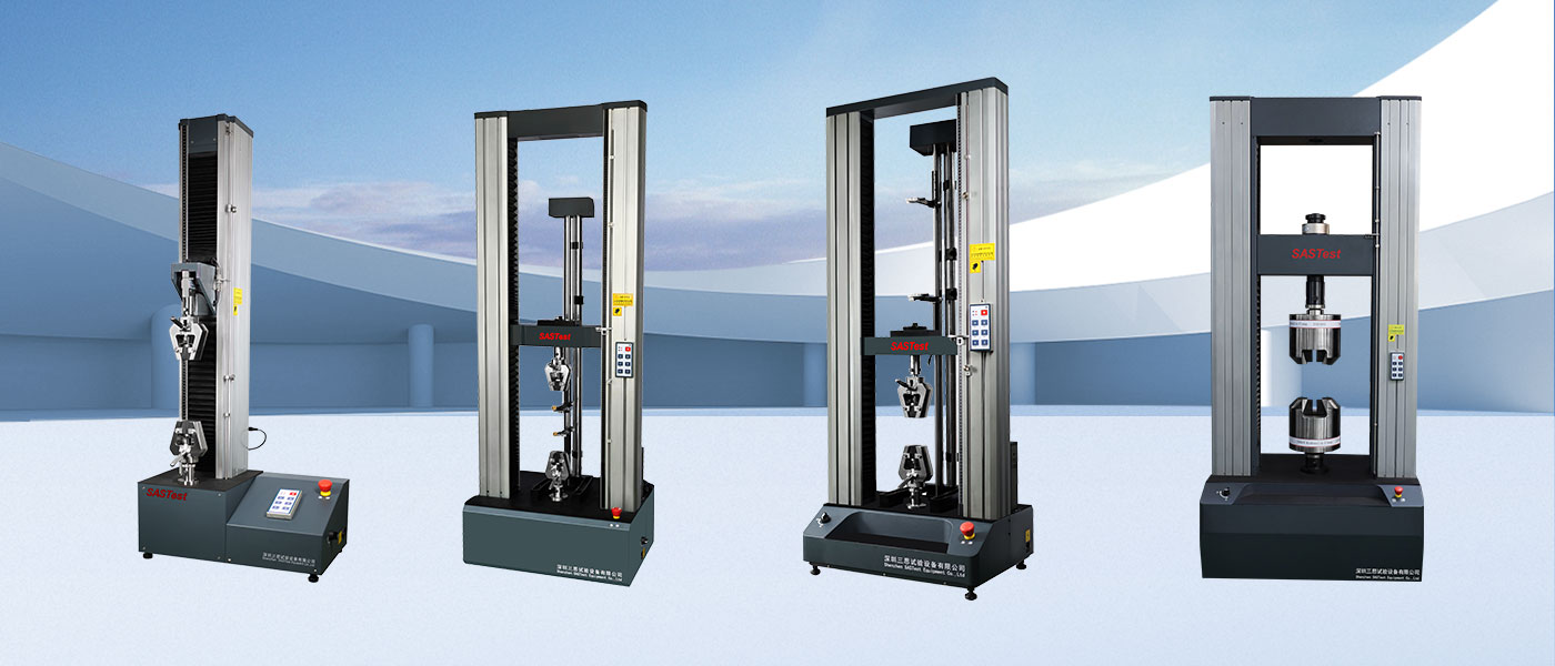 拉力机试验机生产厂家 拉力机试验机生产厂家