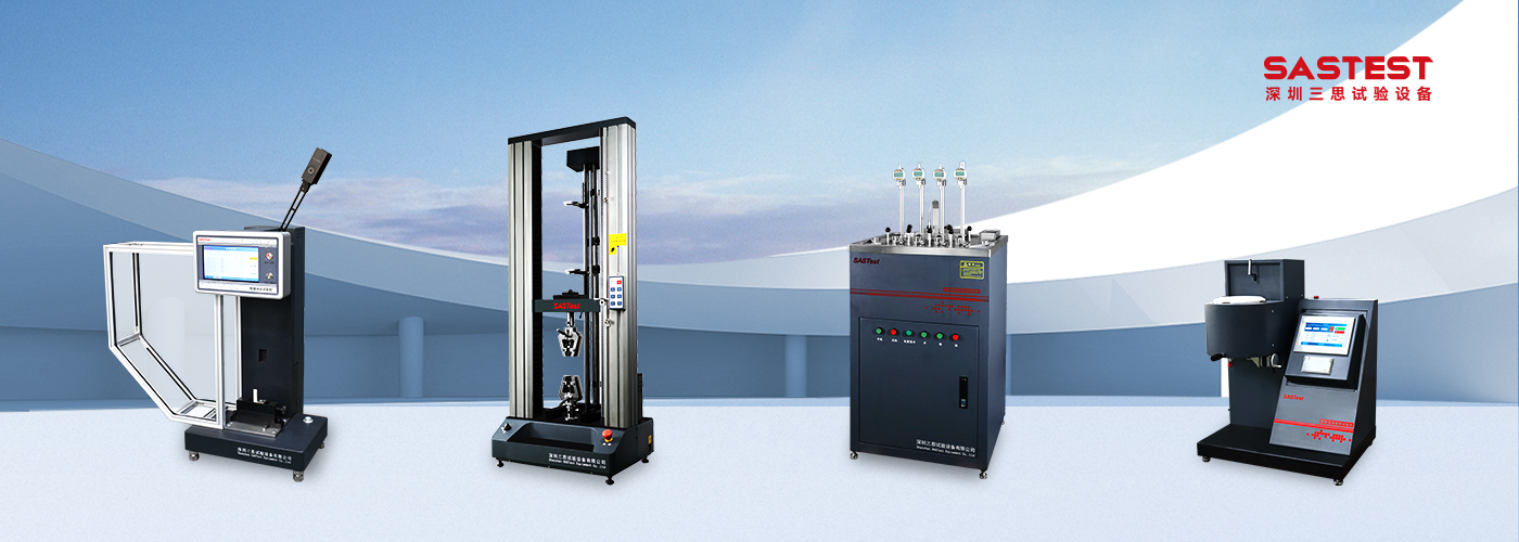 试验机厂家 试验机厂家