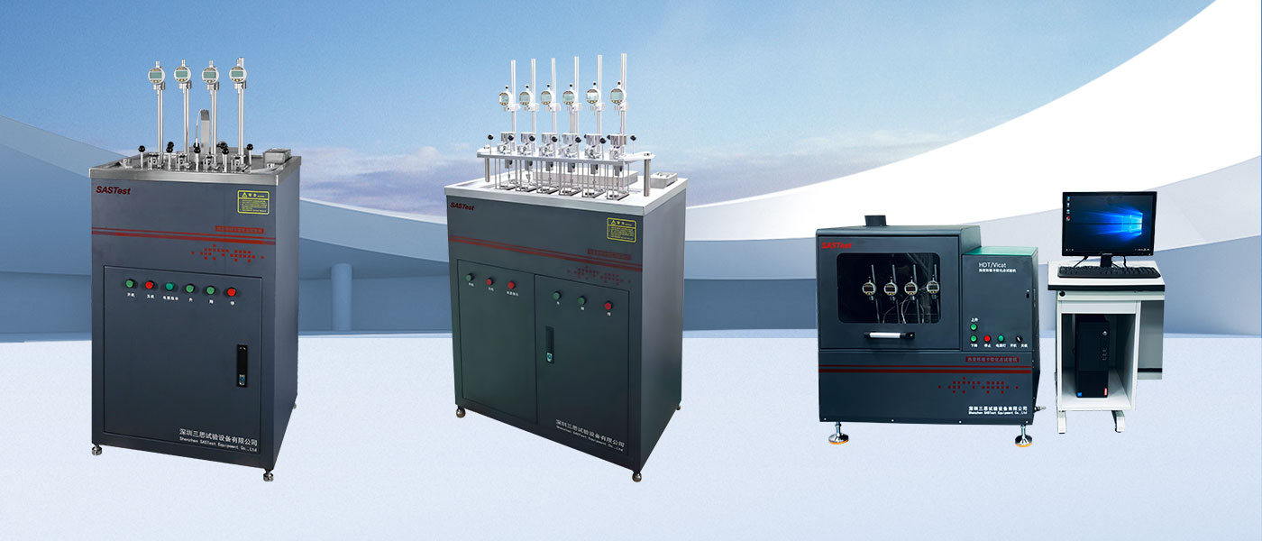 维卡软化点试验机 维卡软化点试验机