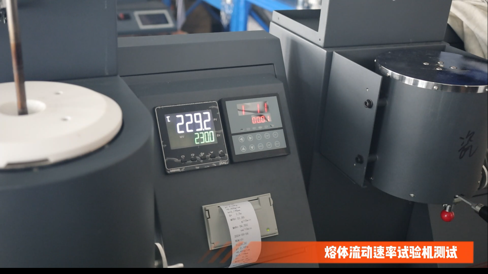 温度设置 温度设置