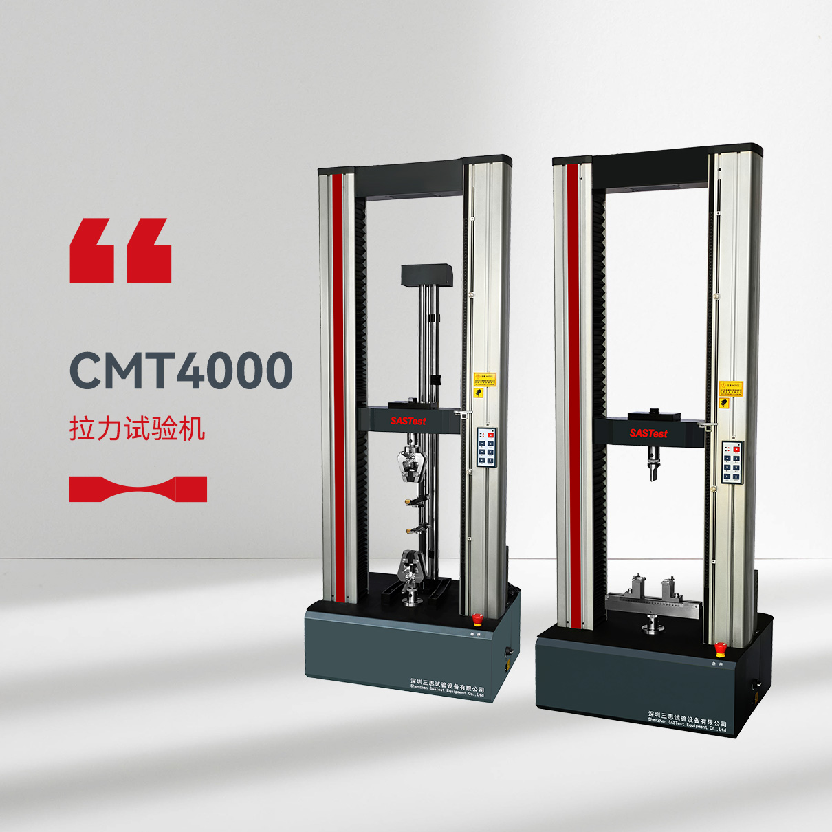 橡胶材料万能试验机 橡胶材料万能试验机