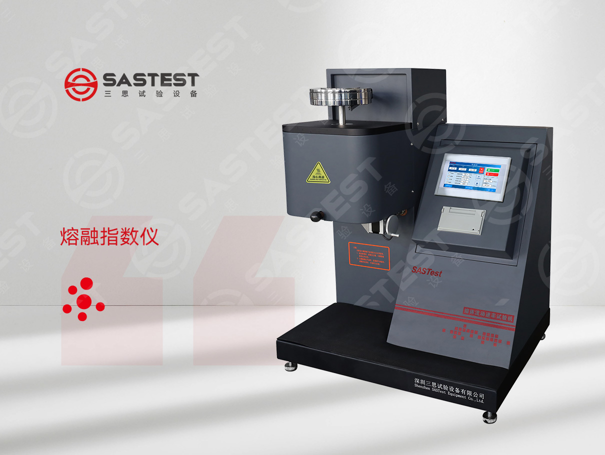 三思试验机 三思试验机