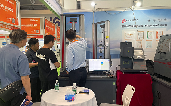 塑料电子万能拉力试验机 塑料电子万能拉力试验机