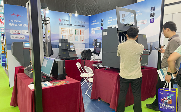 展位现场咨询 展位现场咨询