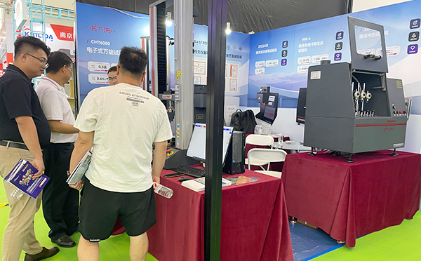 深圳三思试验设备有限公司展位现场 深圳三思试验设备有限公司展位现场