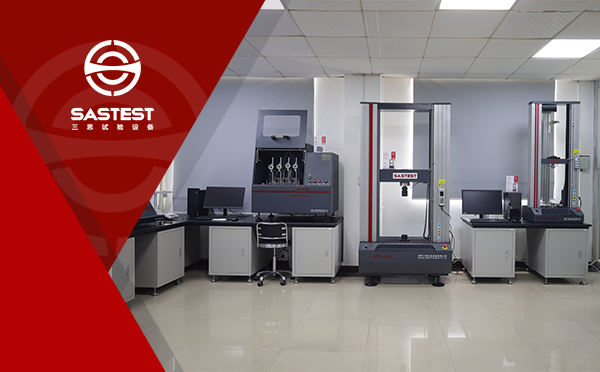 深圳三思试验设备有限公司样机实验室环境1
