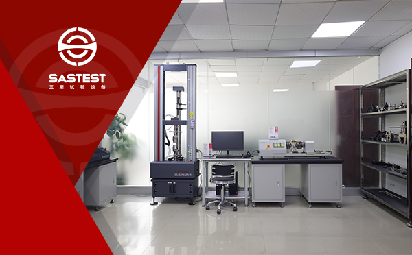 深圳三思试验设备有限公司样机实验室环境2