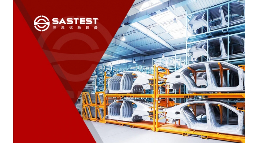电子万能试验机汽车钣金件测试方案